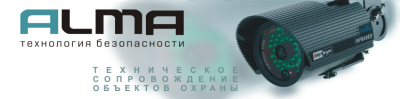 Автоматизация учета на базе ПП "1С: Упрощенка 8" в ООО "Алма" Автоматизация учета на базе ПП "1С: Упрощенка 8" в ООО "Алма"