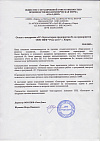 Отзыв