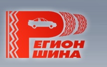 Автоматизация учета ООО "Регион-шина" на базе программы 1С:Предпр.7.7 ПРОФ. Комплексная поставка.