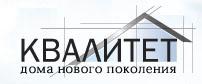 Автоматизация бухгалтерского учета в ООО ТД Квалитет на базе 1С:Бухгалтерия 8 ПРОФ Автоматизация бухгалтерского учета в ООО ТД Квалитет на базе 1С:Бухгалтерия 8 ПРОФ