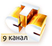 Автоматизация бухгалтерского учета ЗАО "Телекомпания "9 канал" на базе программы 1С:Бухгалтерия 8 ПРОФ Автоматизация бухгалтерского учета ЗАО "Телекомпания "9 канал" на базе программы 1С:Бухгалтерия 8 ПРОФ