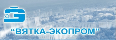 Автоматизация учета ООО "Вятка-ЭКОПРОМ" на базе программы 1С:Бухгалтерия 8.0 Автоматизация учета ООО "Вятка-ЭКОПРОМ" на базе программы 1С:Бухгалтерия 8.0
